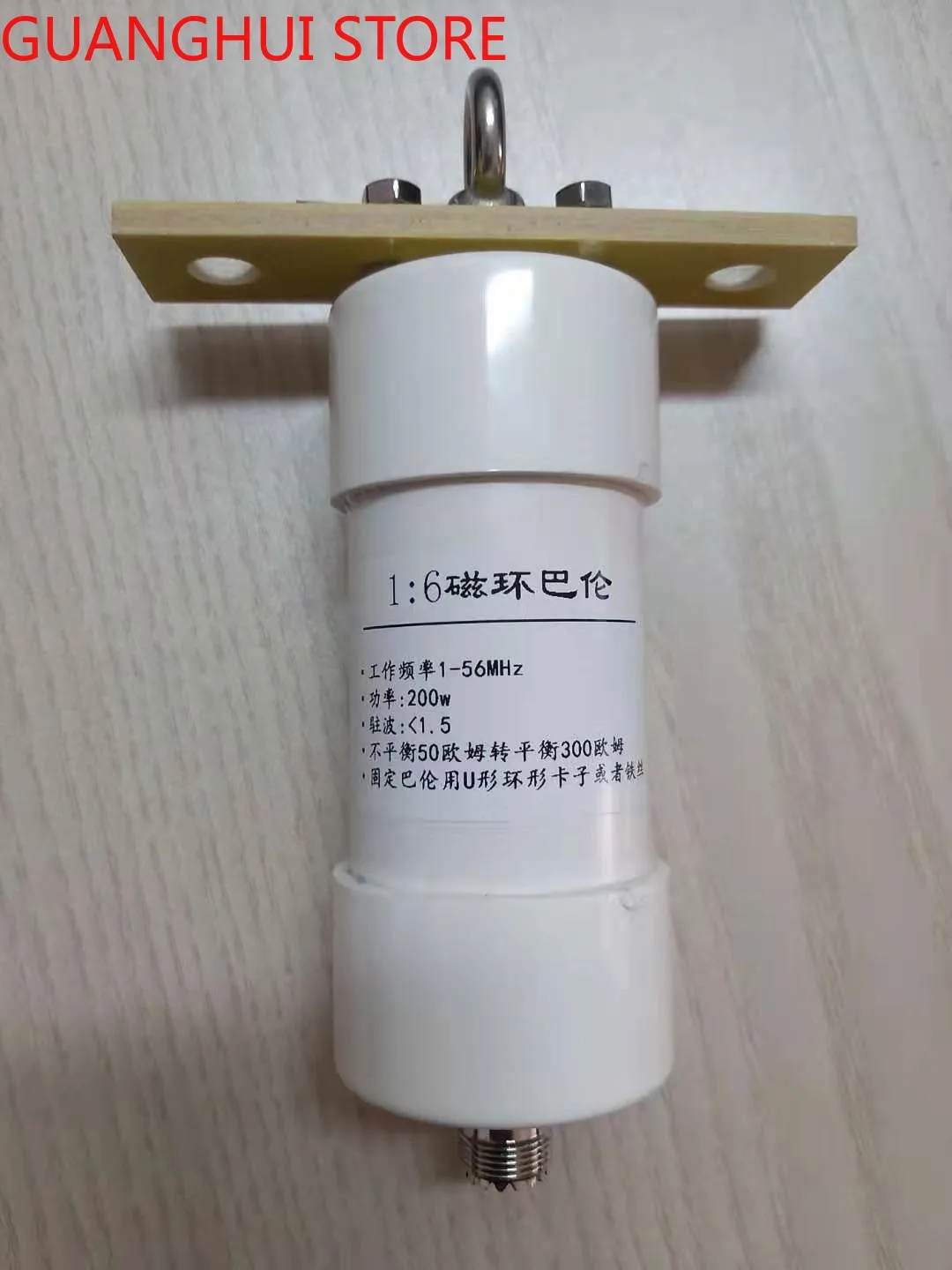 1: 6. 50 ohm to 300 ohm short wave communication for balun 200W short wave antenna
1: 6. 50 ohm to 300 ohm short wave communication for balun 200W short wave antenna
