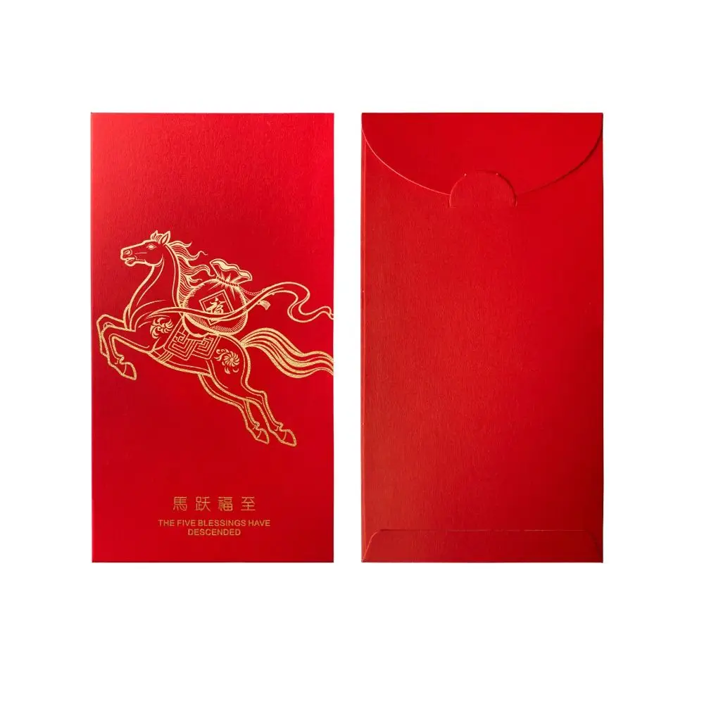 10pcs Hot Stamping Red Envelope Chinese Style Traditional Money Envelopes Thickened Blessing Hongbao New Year Celebration
10pcs Hot Stamping Red Envelope Chinese Style Traditional Money Envelopes Thickened Blessing Hongbao New Year Celebration