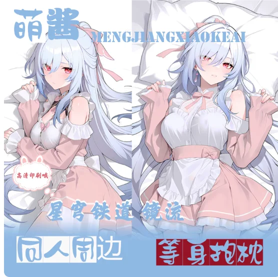 Japanese Anime Honkai:Star Rail Jingliu Sexy Dakimakura Hugging Body Pillow Case Otaku Pillow Cushion Cover Bedding Gifts MJ
Japanese Anime Honkai:Star Rail Jingliu Sexy Dakimakura Hugging Body Pillow Case Otaku Pillow Cushion Cover Bedding Gifts MJ