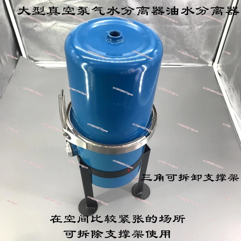 VFW vacuum pump gas-water separator gas-water filter 4 minutes 1 inch 2 inch 4 inch KF16 to KF50
VFW vacuum pump gas-water separator gas-water filter 4 minutes 1 inch 2 inch 4 inch KF16 to KF50