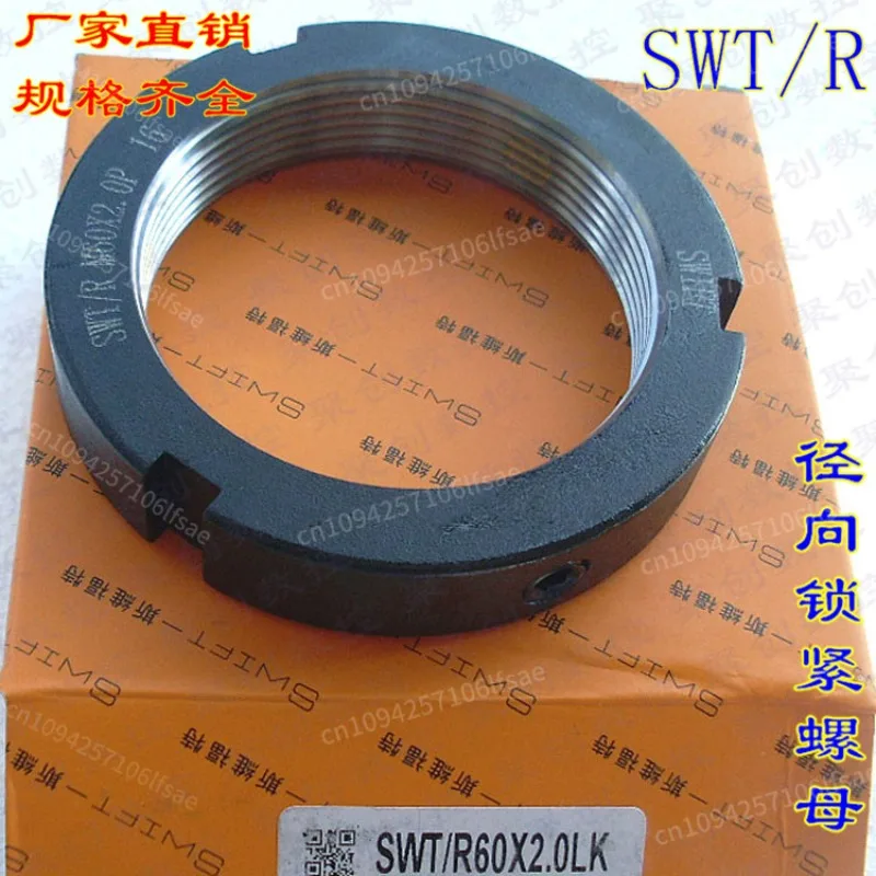 In stock SWT/R type radial locking nut M80 * 1.5 numerical control machining center precision screw bearing fastening round nut
In stock SWT/R type radial locking nut M80 * 1.5 numerical control machining center precision screw bearing fastening round nut