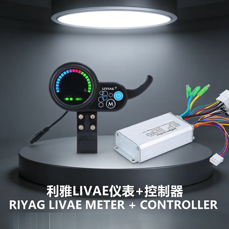 6-контактный интеллектуальный бесщеточный регулятор скорости LIVIAE с дисплеем и переключателем для электросамокатов 36В/48В
6-контактный интеллектуальный бесщеточный регулятор скорости LIVIAE с дисплеем и переключателем для электросамокатов 36В/48В