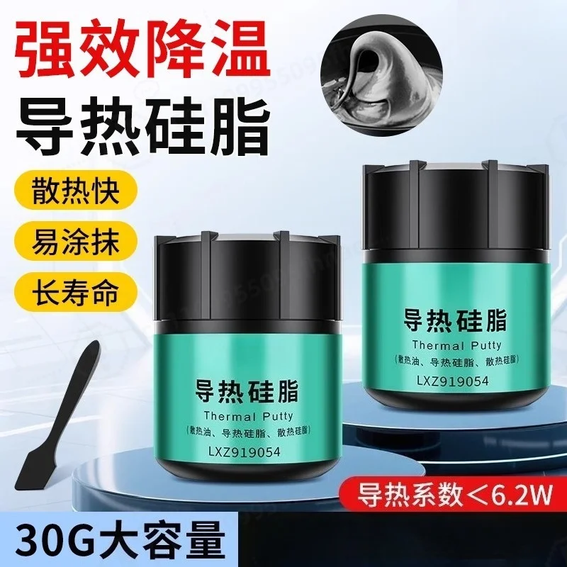 Metal Infused Thermal Grease CPU Cooling Paste Conductive Silicone Compound For Desktop Laptop GPU Heat Dissipation
Metal Infused Thermal Grease CPU Cooling Paste Conductive Silicone Compound For Desktop Laptop GPU Heat Dissipation