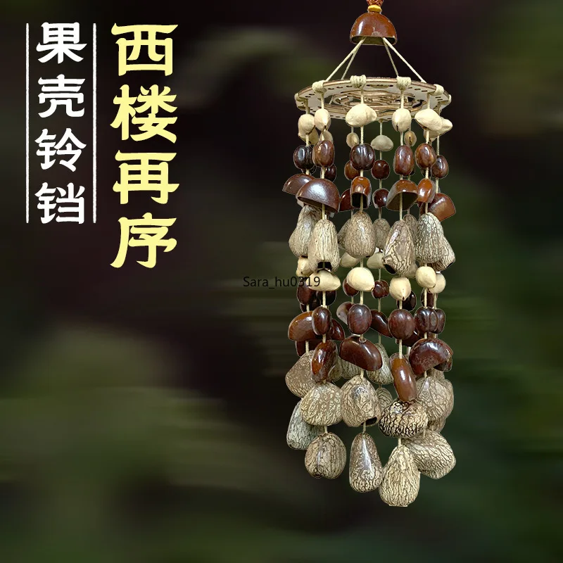 Indonesian Natural Seed Pod Rattle Handmade Shell Bell Sound Healing Meditation Chime Wind Chime Hanging Decor
Indonesian Natural Seed Pod Rattle Handmade Shell Bell Sound Healing Meditation Chime Wind Chime Hanging Decor