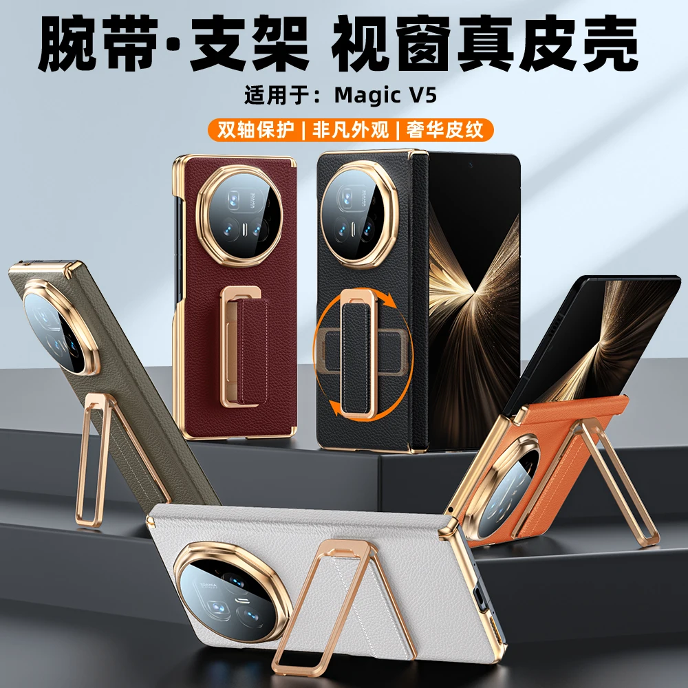 For Honor Magic V6 Case Genuine Leather Auto-Retracting Finger Grip Band Metal Stand Dual Hinge Protection Cover
For Honor Magic V6 Case Genuine Leather Auto-Retracting Finger Grip Band Metal Stand Dual Hinge Protection Cover