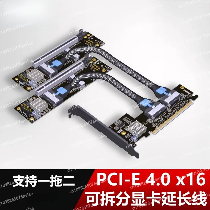 Разъемный удлинительный кабель для видеокарты PCIe 4.0x16 MCIO, поддержка от одного до двух SFF-TA-1016
Разъемный удлинительный кабель для видеокарты PCIe 4.0x16 MCIO, поддержка от одного до двух SFF-TA-1016