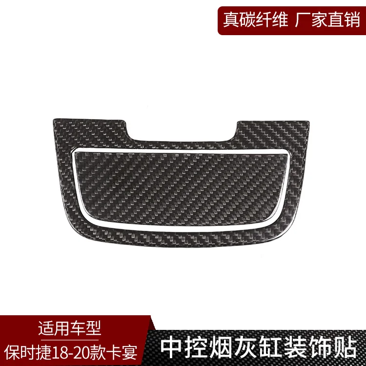 Suitable for Porsche Cayenne, real carbon fiber, central control ashtray decorative sticker interior modification automotive sup
Suitable for Porsche Cayenne, real carbon fiber, central control ashtray decorative sticker interior modification automotive sup