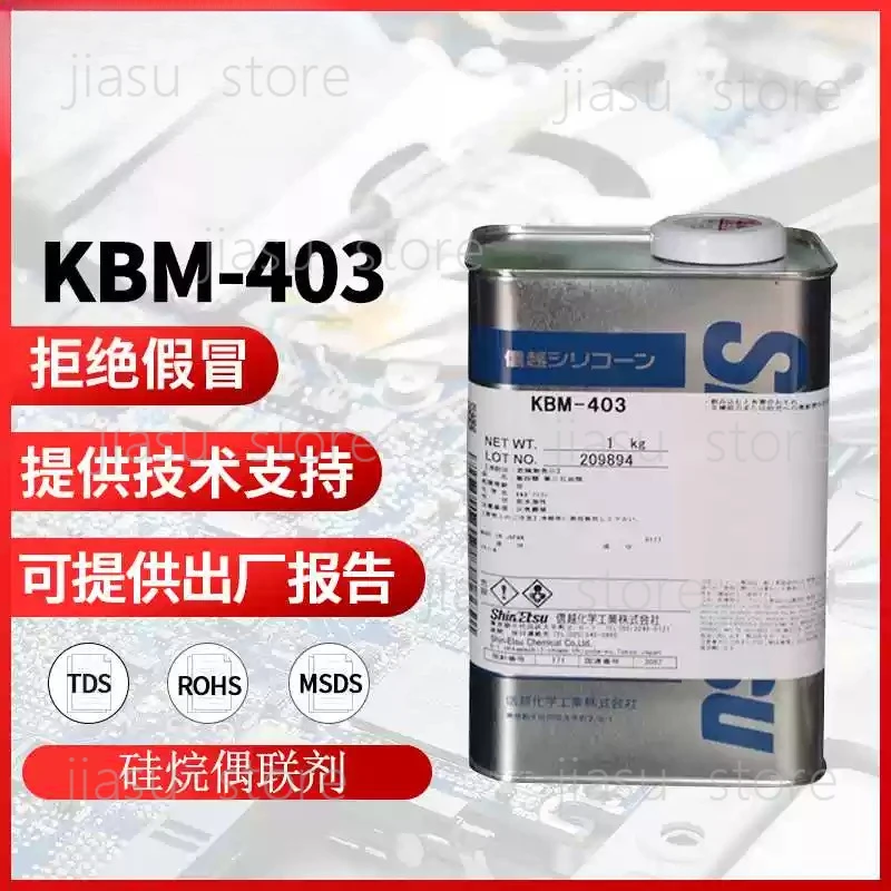 Shinetsu KBM-403 503 603 903 1003 Water-based Silane Coupling Agent Metal Resistant To High Temperature Japan Original Product
Shinetsu KBM-403 503 603 903 1003 Water-based Silane Coupling Agent Metal Resistant To High Temperature Japan Original Product