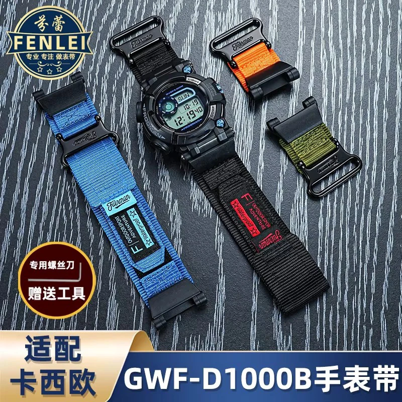 DIY Waterproof Canvas Watch Strap for Casio G-SHOCK 3445 GWF-D1000B Sixth Generation Frogman Modified Nylon Canvas Watchband
DIY Waterproof Canvas Watch Strap for Casio G-SHOCK 3445 GWF-D1000B Sixth Generation Frogman Modified Nylon Canvas Watchband