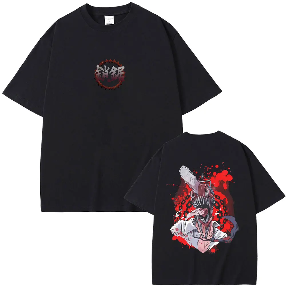 Japan Anime Chainsaw Man Graphic T-shirt Denji Pochita Fashion Cool Cosplay T-shirts Men Women Manga Casual Oversized T Shirts
Japan Anime Chainsaw Man Graphic T-shirt Denji Pochita Fashion Cool Cosplay T-shirts Men Women Manga Casual Oversized T Shirts