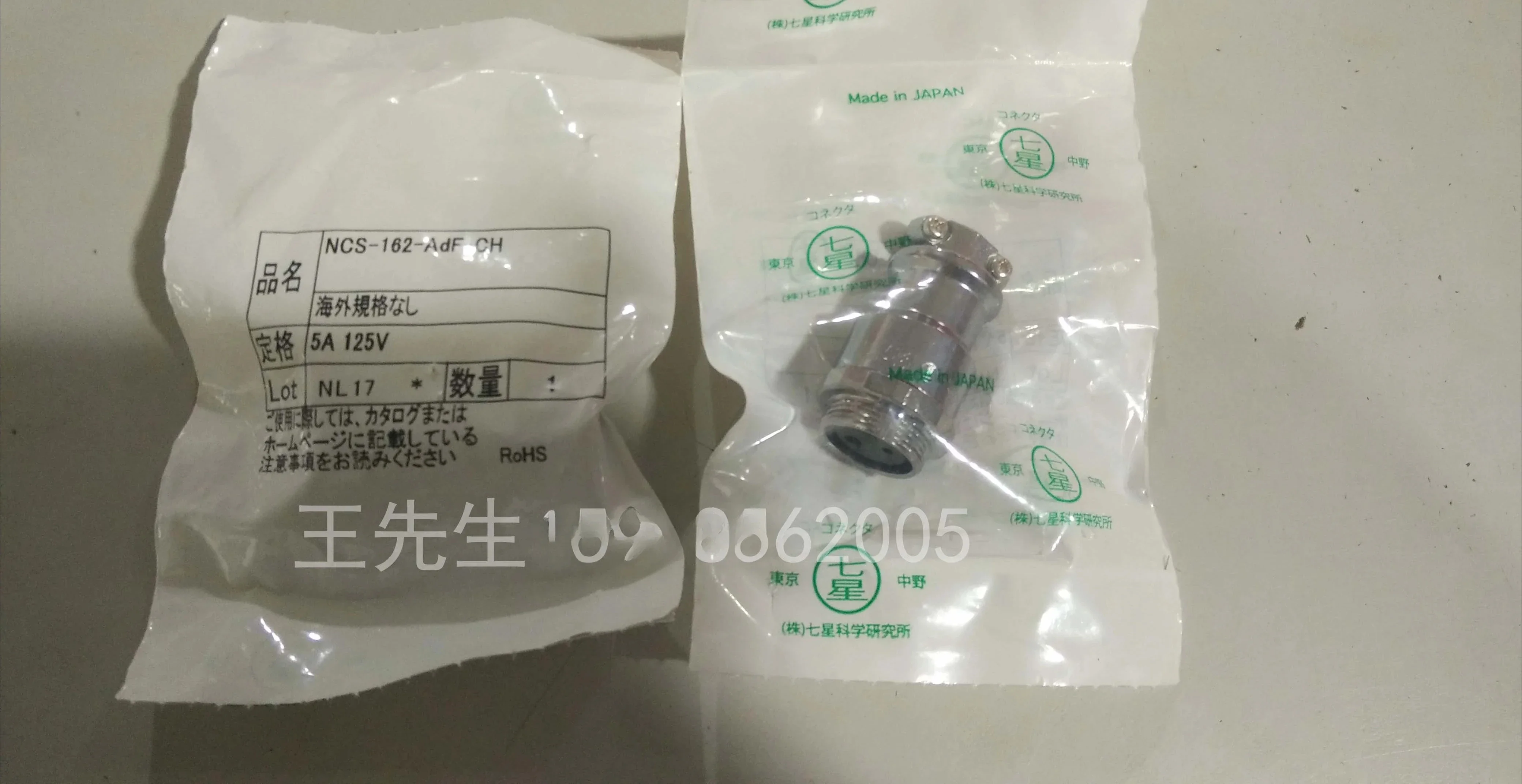 Spot supply of new original imported seven star scientific connectors, NCS-162-AdF-CH
Spot supply of new original imported seven star scientific connectors, NCS-162-AdF-CH