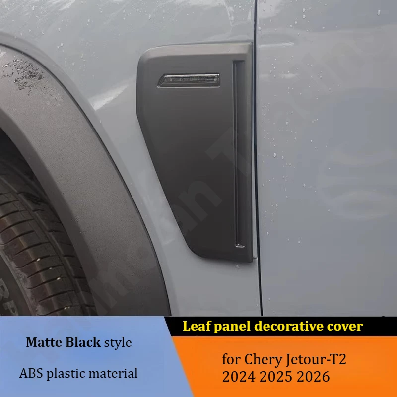 for Chery Jetour-T2 2024 2025 2026 Leaf panel decorative cover/modified car side label/Black Warrior body trim accessories
for Chery Jetour-T2 2024 2025 2026 Leaf panel decorative cover/modified car side label/Black Warrior body trim accessories