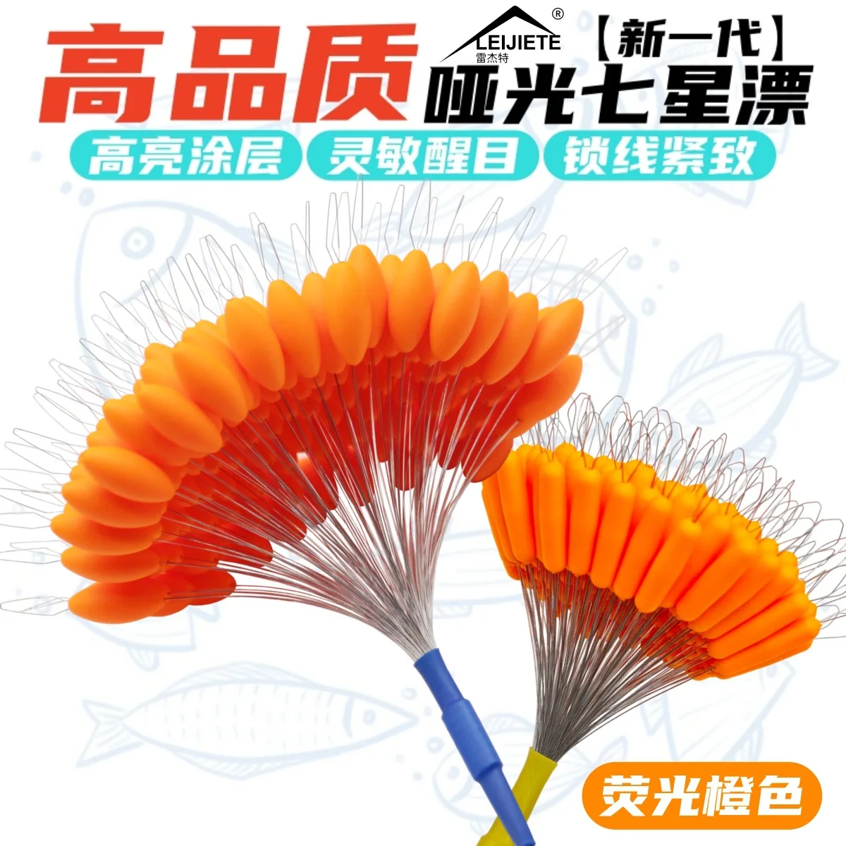 1000Pcs Fluorescent Orange Fishing Floats, Cylindrical Seven Star Bobbers for Fishing
1000Pcs Fluorescent Orange Fishing Floats, Cylindrical Seven Star Bobbers for Fishing
