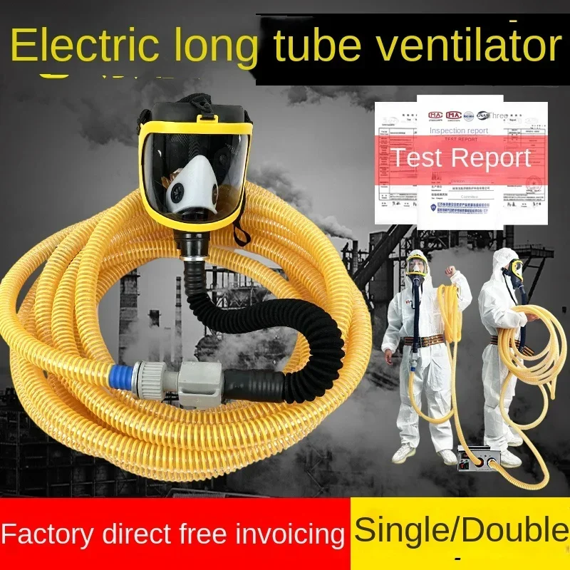 Самовсасывающая маска с длинной трубкой и воздушным респиратором
Самовсасывающая маска с длинной трубкой и воздушным респиратором