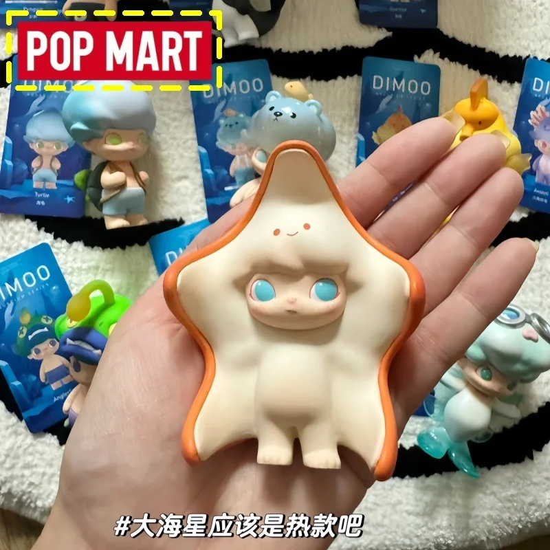 Genuine Pop Mart Dimoo Aquarium Series Blind Box Collectible Figure Surprise Toy Birthday Gift For Girls
Genuine Pop Mart Dimoo Aquarium Series Blind Box Collectible Figure Surprise Toy Birthday Gift For Girls