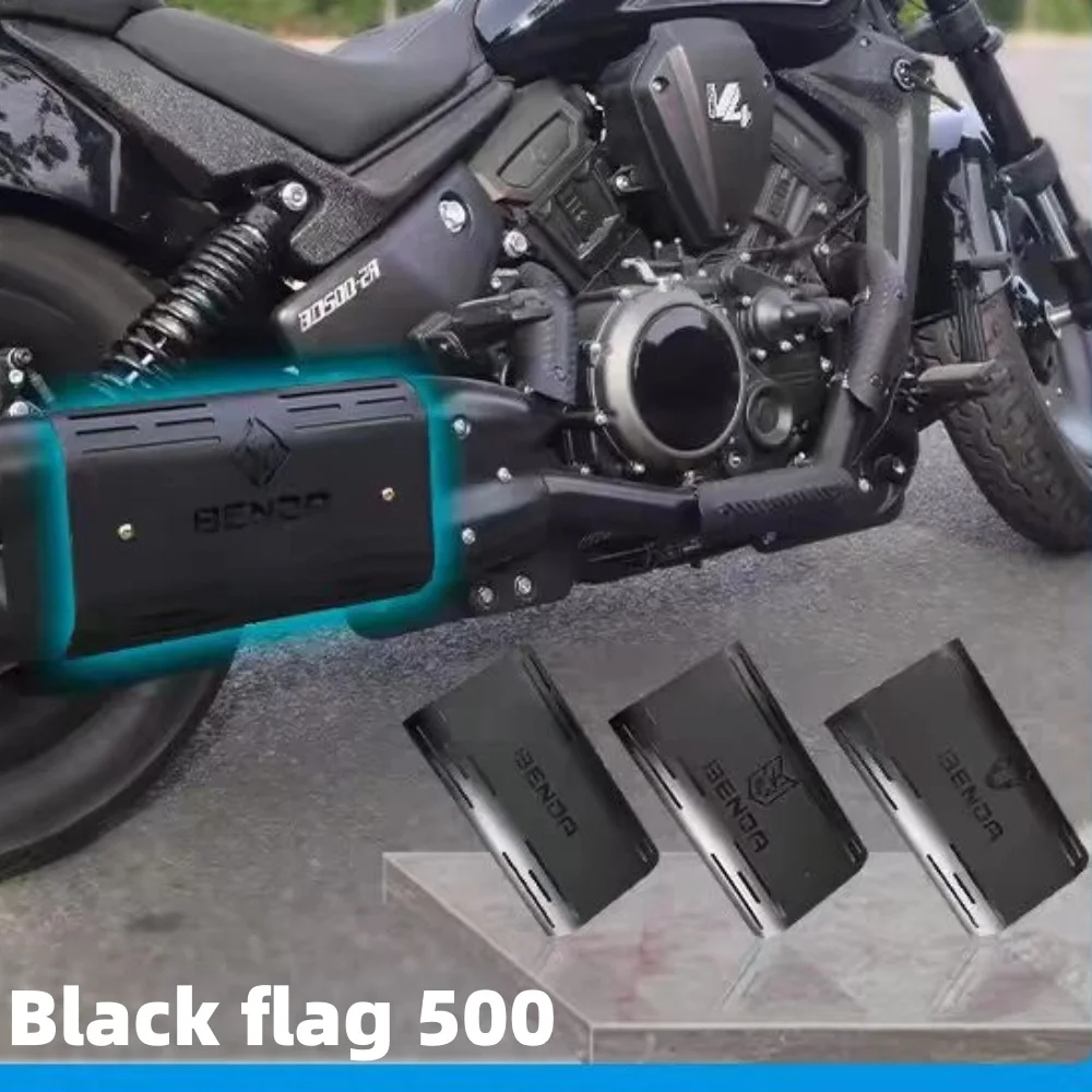 Suitable for Benda Black Flag 500 exhaust pipe heat shield. Black Flag 500Por heat shield decorative cover is special.
Suitable for Benda Black Flag 500 exhaust pipe heat shield. Black Flag 500Por heat shield decorative cover is special.