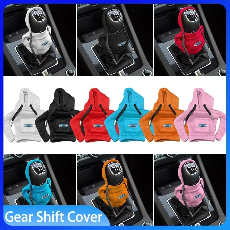 Car hoodie gear shift lever sweatproof multi-color protective cover For Geely Geometry CK Coolray Atlas Emgrand EC7 Accessories 
Car hoodie gear shift lever sweatproof multi-color protective cover For Geely Geometry CK Coolray Atlas Emgrand EC7 Accessories