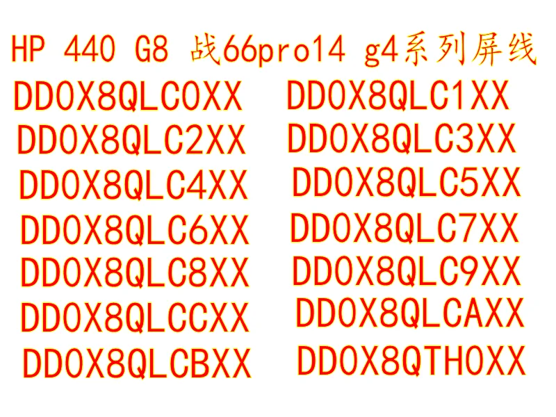 Replacement Laptop Display Cable for HP 440 G8 and HP ProBook 66 Pro 14 G4 with Flexible Flat Ribbon FFC Connector for LCD
Replacement Laptop Display Cable for HP 440 G8 and HP ProBook 66 Pro 14 G4 with Flexible Flat Ribbon FFC Connector for LCD