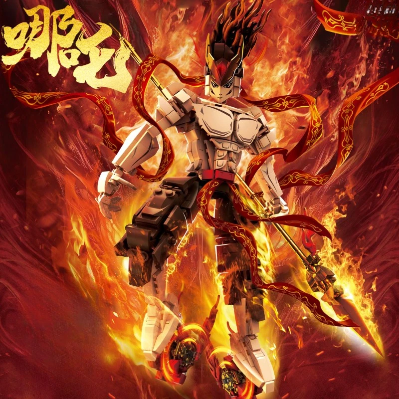 Nezha Magic Children's Roaming Sea Ao Bing Building Blocks Assembling Mech Model Ornament Children's Puzzle Festival Gift Toy
Nezha Magic Children's Roaming Sea Ao Bing Building Blocks Assembling Mech Model Ornament Children's Puzzle Festival Gift Toy