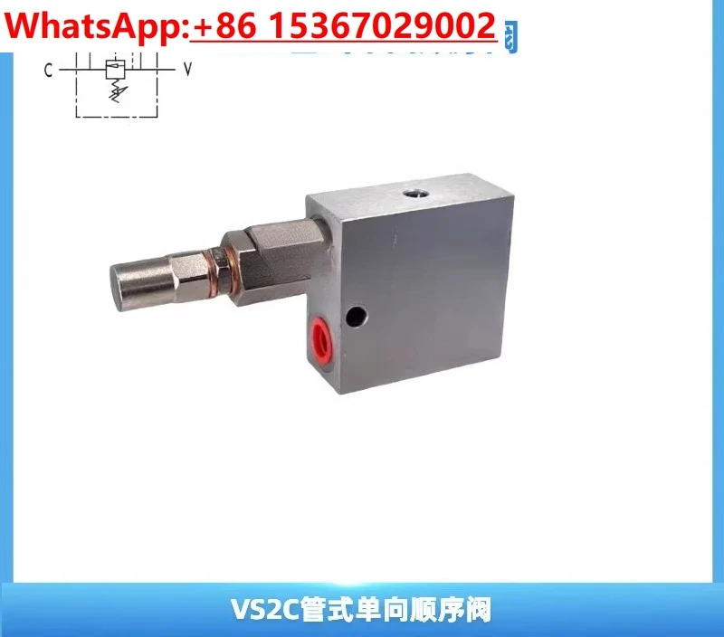 (8-30Mpa) VS2C-G3/8, G1/2 tubular one-way sequence valve hydraulic valve
(8-30Mpa) VS2C-G3/8, G1/2 tubular one-way sequence valve hydraulic valve