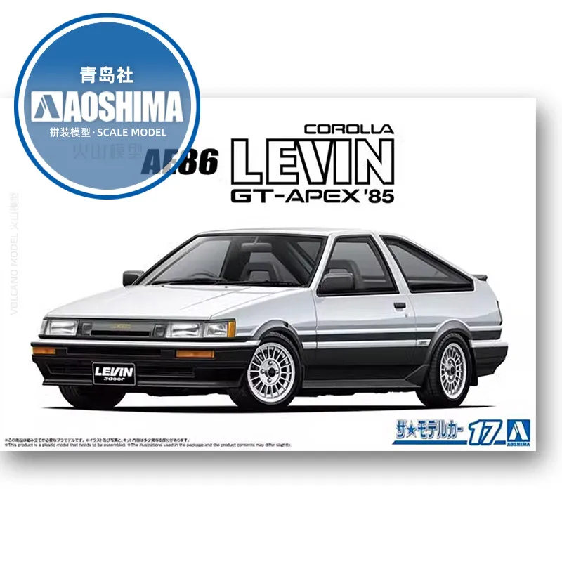 Статическая сборная модель автомобиля Aoshima-06931 1/24 AE86 Corolla Levin GT-APEX 1985, комплект модели автомобиля
Статическая сборная модель автомобиля Aoshima-06931 1/24 AE86 Corolla Levin GT-APEX 1985, комплект модели автомобиля