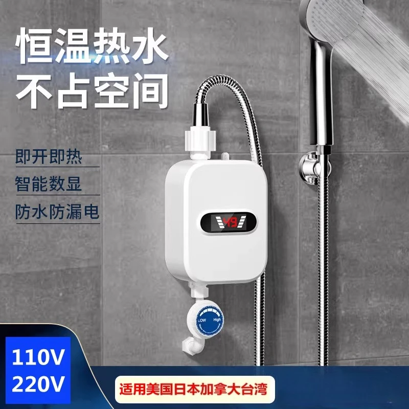 Мгновенный электрический водонагреватель стандарта США 110 В — цифровой дисплей с быстрым нагревом 3 с для кухни и ванной комнаты
Мгновенный электрический водонагреватель стандарта США 110 В — цифровой дисплей с быстрым нагревом 3 с для кухни и ванной комнаты