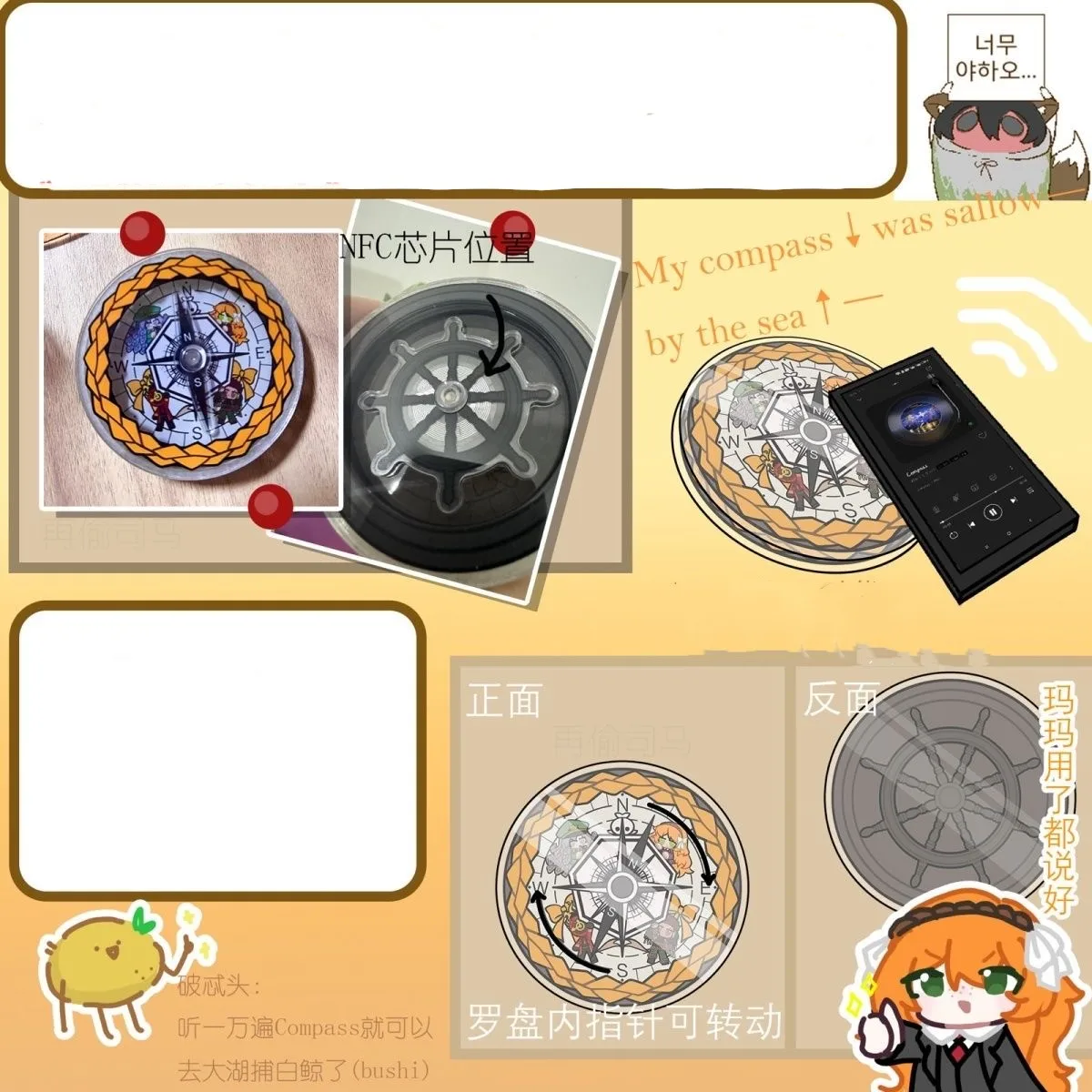 Новинка 2023 года, акриловый компас Limbus Company HEARSE Ishmael Kawaii 9 см NFC
Новинка 2023 года, акриловый компас Limbus Company HEARSE Ishmael Kawaii 9 см NFC