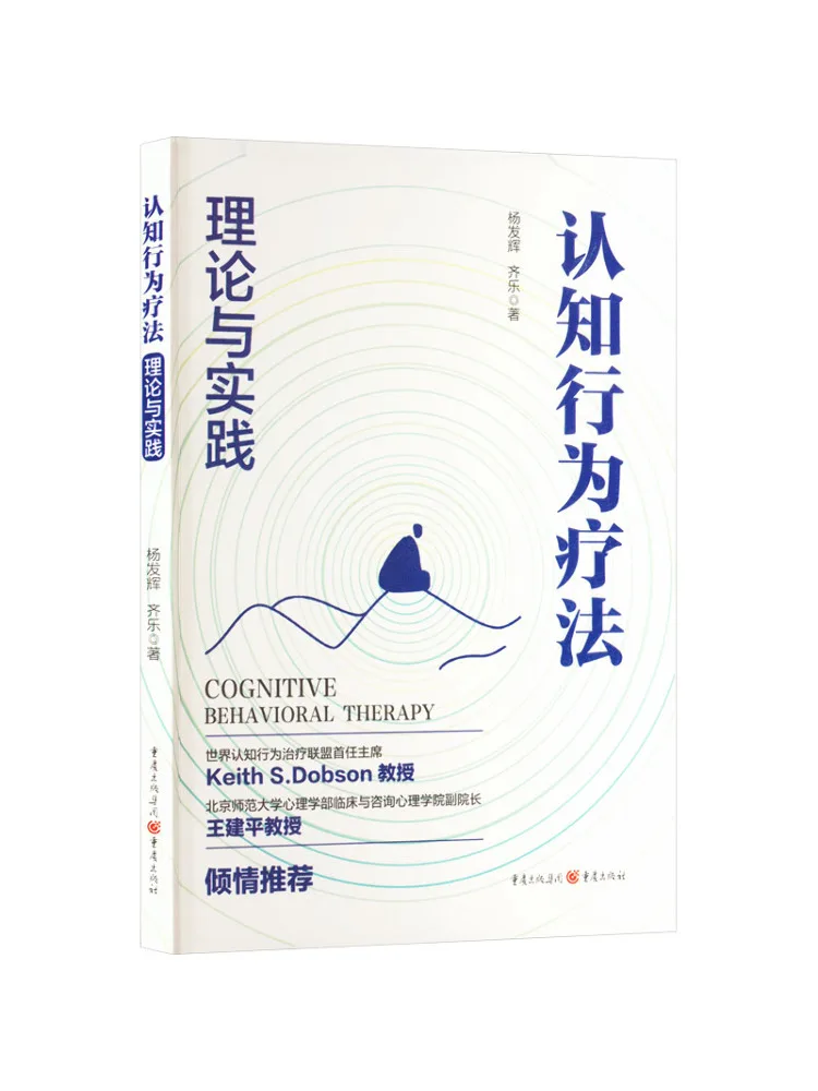 Book-Winshare Cognitive Behavioral Therapy Theory and Practice
Book-Winshare Cognitive Behavioral Therapy Theory and Practice