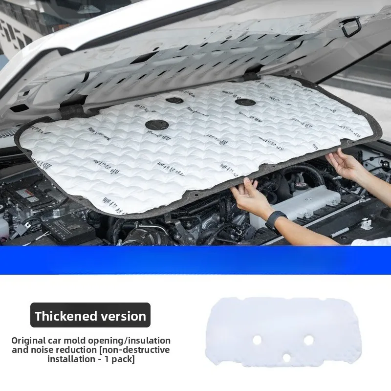 For 24 new Prado hood sound insulation cotton engine cover noise reduction and sound insulation
For 24 new Prado hood sound insulation cotton engine cover noise reduction and sound insulation