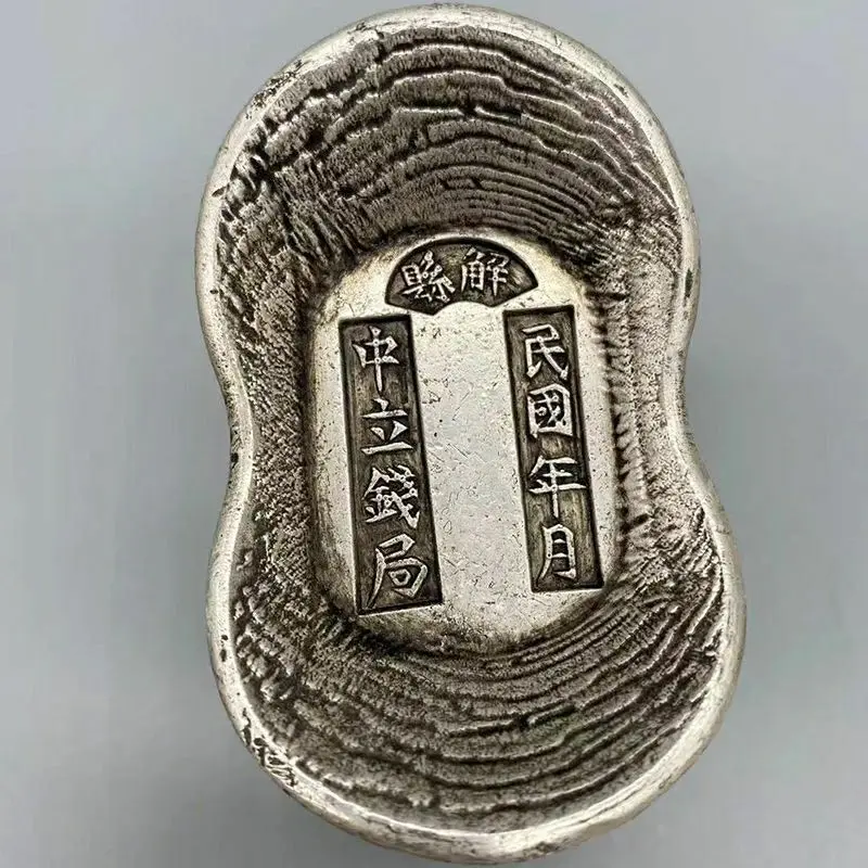The Republic of China silver ingot antique silver ingot, Republic of China year and month neutral money bureau silver ingot
The Republic of China silver ingot antique silver ingot, Republic of China year and month neutral money bureau silver ingot