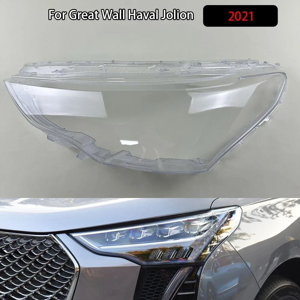 Headlamp CoverTransparent Mask Headlight Shell Lens Plexiglass Replace Original Lampshade For Great Wall Haval Jolion 2021
Headlamp CoverTransparent Mask Headlight Shell Lens Plexiglass Replace Original Lampshade For Great Wall Haval Jolion 2021