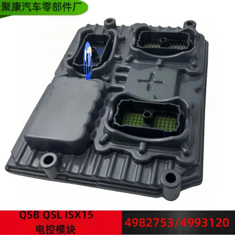 Hot sale For excavator ISX QSC engine computer board QSB6.7 electronic control module 4993120
Hot sale For excavator ISX QSC engine computer board QSB6.7 electronic control module 4993120