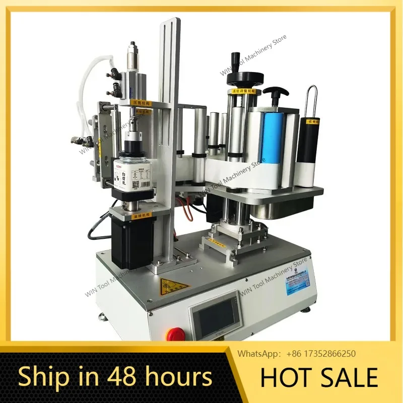 Square bottle labeling machine Square bottle four-corner hexagonal bottle
Square bottle labeling machine Square bottle four-corner hexagonal bottle