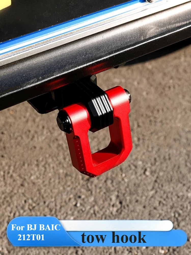 For BAIC BAW BJ 212 T01 tow hook modification off-road vehicle square rogue hook U-shaped tow arm accessories
For BAIC BAW BJ 212 T01 tow hook modification off-road vehicle square rogue hook U-shaped tow arm accessories
