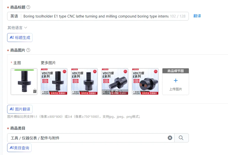 Boring toolholder E1 type CNC lathe turning and milling compound boring type internal hole toolholders
Boring toolholder E1 type CNC lathe turning and milling compound boring type internal hole toolholders
