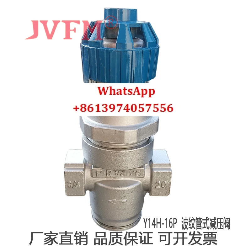 304 stainless steel, threaded bellows pressure reducing valve, wire port steam pressure reducing valve Y14H-16P
304 stainless steel, threaded bellows pressure reducing valve, wire port steam pressure reducing valve Y14H-16P