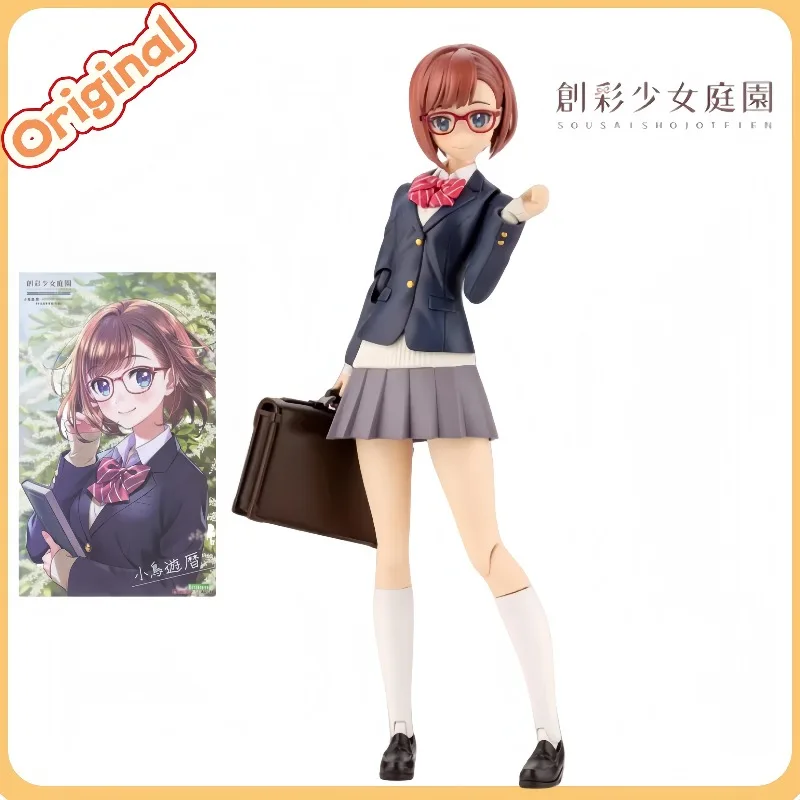 Kotobukiya JK002 Colorful Girl Garden Bird Travel Reifa High School Winter Clothes Assembly Model Gift Toy
Kotobukiya JK002 Colorful Girl Garden Bird Travel Reifa High School Winter Clothes Assembly Model Gift Toy