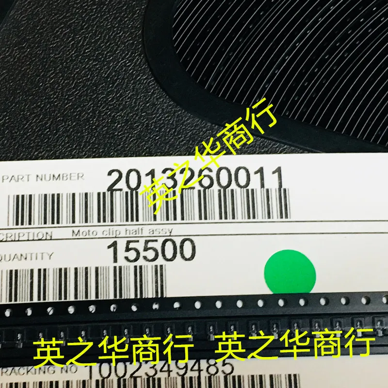 50pcs orginal new 2013260011 02013260011 201326-0011 Shrapnel
50pcs orginal new 2013260011 02013260011 201326-0011 Shrapnel