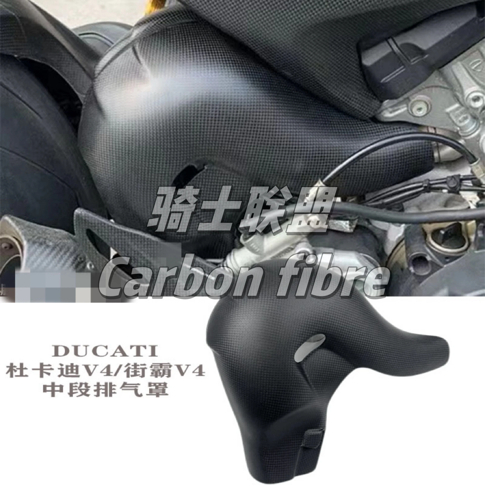 For Ducati Panigale V4 S R SP Street Fighter V4 S SP modified carbon fiber shell exhaust hood anti-scald heat shield
For Ducati Panigale V4 S R SP Street Fighter V4 S SP modified carbon fiber shell exhaust hood anti-scald heat shield