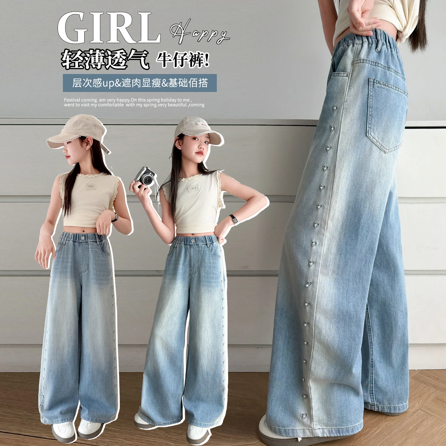 Girls Loose Jeans Blue Denim Pants 4-14Y Fashion Kids Tween Wear Spring Summer Outfit Korean Style Long Pants Side With Beading
Girls Loose Jeans Blue Denim Pants 4-14Y Fashion Kids Tween Wear Spring Summer Outfit Korean Style Long Pants Side With Beading