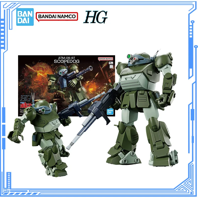 Bandai Genuine Armored Trooper Votoms Model Kit HG ATM-09-ST Scopedog Action Figures Assembly Model Boys Toys Christmas Gifts
Bandai Genuine Armored Trooper Votoms Model Kit HG ATM-09-ST Scopedog Action Figures Assembly Model Boys Toys Christmas Gifts