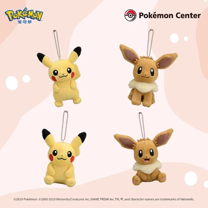 Плюшевый кулон Pokémon Пикачу Иви, милая мини-кукла, сумка, украшение, детский подарок на день рождения, украшение для дома
Плюшевый кулон Pokémon Пикачу Иви, милая мини-кукла, сумка, украшение, детский подарок на день рождения, украшение для дома