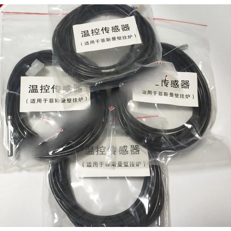 Gas wall-hung boiler water tank temperature probe, temperature sensor, system heating furnace accessories
Gas wall-hung boiler water tank temperature probe, temperature sensor, system heating furnace accessories