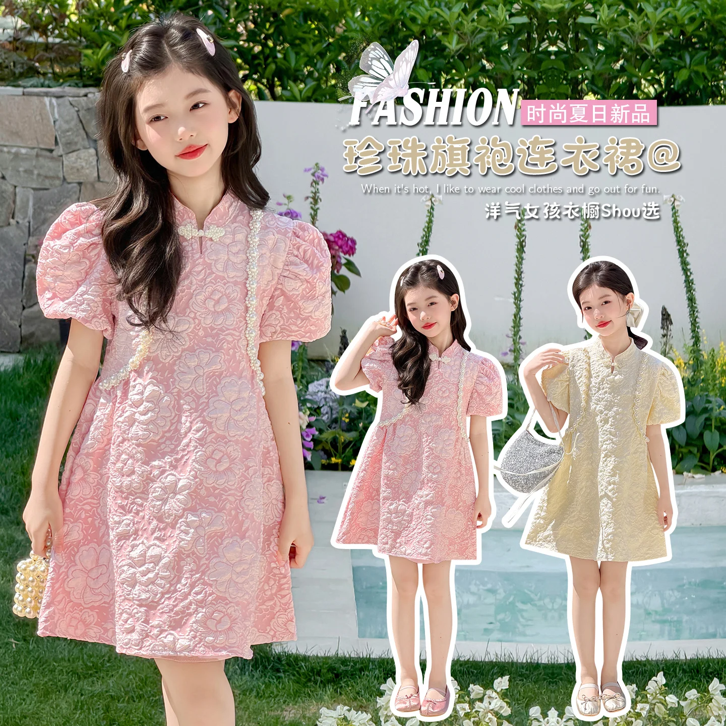 Tang Costume Girl Dress Qipao Children Outfit Stage Party Cheongsams Baby Tranditional Kids Clothing Summer Girls Summer Dresses
Tang Costume Girl Dress Qipao Children Outfit Stage Party Cheongsams Baby Tranditional Kids Clothing Summer Girls Summer Dresses