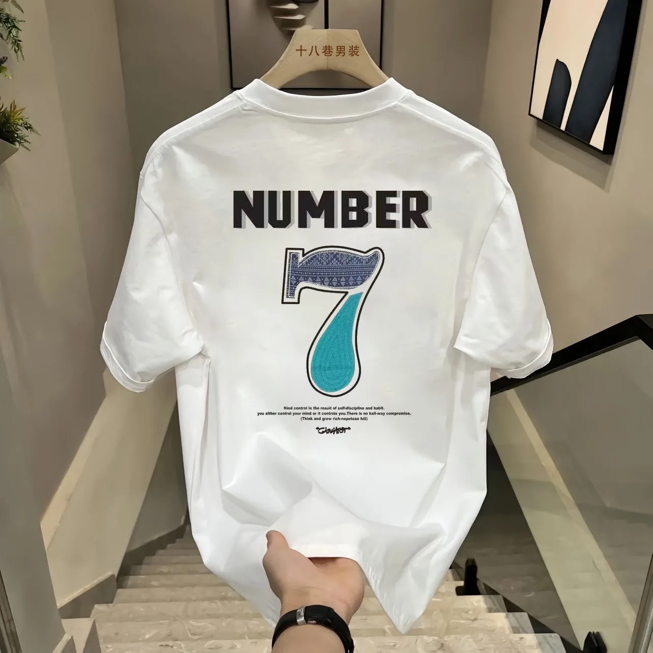 Number 7 printed t-shirt 100% cotton versatile new summer trend brand niche high street American loose short-sleeved top
Number 7 printed t-shirt 100% cotton versatile new summer trend brand niche high street American loose short-sleeved top