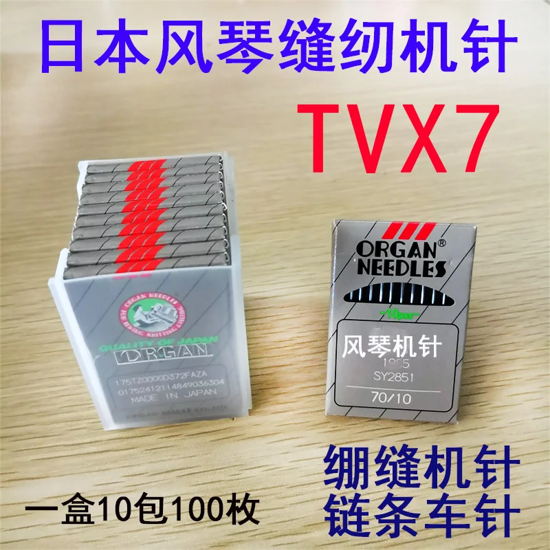 Japan organ Sewing Machine Needle Tvx7, 149,7, Cylinder Flat Lock Machine, Chain Feed-off Arm Machine, Pants Loop Machine
Japan organ Sewing Machine Needle Tvx7, 149,7, Cylinder Flat Lock Machine, Chain Feed-off Arm Machine, Pants Loop Machine