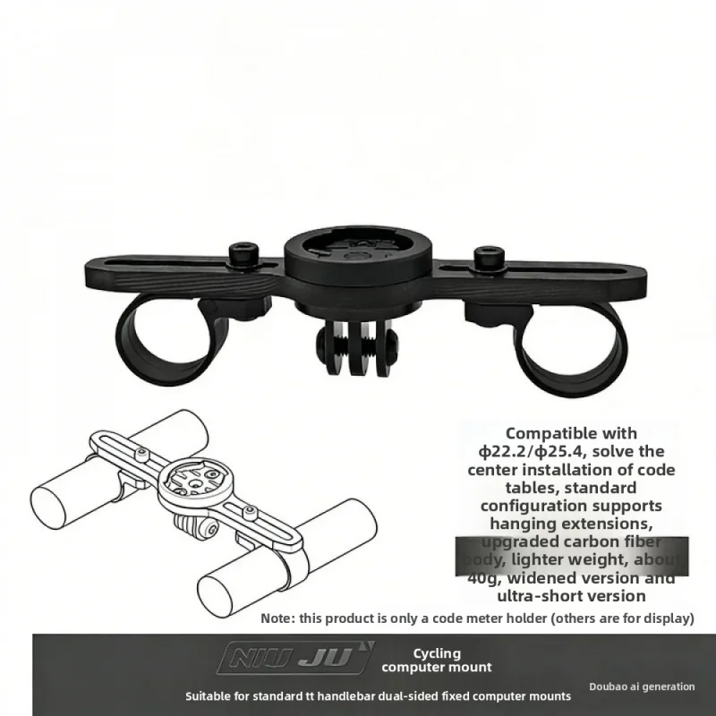 1pc Ultralight Carbon Bike Computer Mount for Rest TT Handlebar Handle Time Trial Triathlon for Garmin Wahoo Bryton IGPS GOPRO
1pc Ultralight Carbon Bike Computer Mount for Rest TT Handlebar Handle Time Trial Triathlon for Garmin Wahoo Bryton IGPS GOPRO