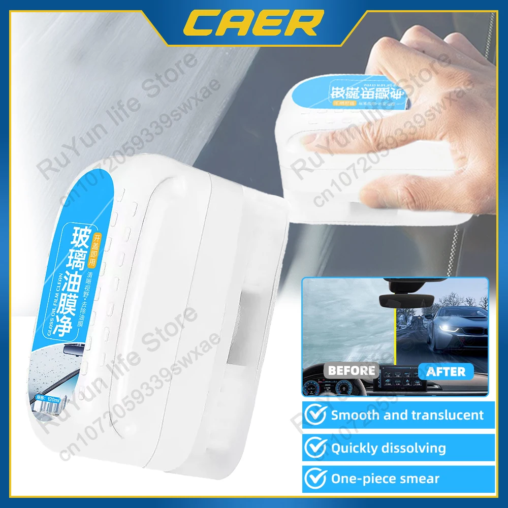 Новое средство для удаления масляной пленки автомобиля, 120 мл, грязевая масляная пленка, средство для очистки пятен, губка, щетка, очиститель лобового стекла автомобиля, безопасный для стекла
Новое средство для удаления масляной пленки автомобиля, 120 мл, грязевая масляная пленка, средство для очистки пятен, губка, щетка, очиститель лобового стекла автомобиля, безопасный для стекла
