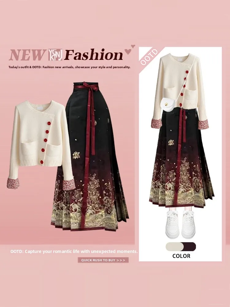 New Chinese Style Knitted Sweater And Black Midi Skirt Slimming Two Piece Set for Women Winter Fashion Ensemble High Waist
New Chinese Style Knitted Sweater And Black Midi Skirt Slimming Two Piece Set for Women Winter Fashion Ensemble High Waist