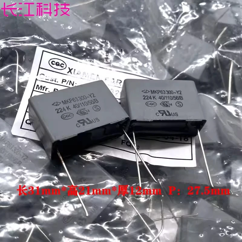 GD Xiamen Farah MKP63 0.22uf 220nf 224 1200v 300v 1000v Y2 film capacitor
GD Xiamen Farah MKP63 0.22uf 220nf 224 1200v 300v 1000v Y2 film capacitor